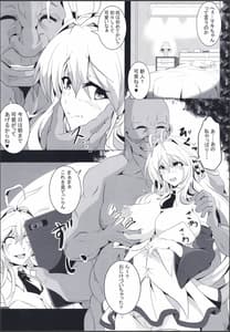 Page 9: 008.jpg | Kyo Koe | View Page!