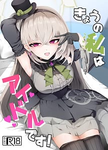 Read Kyo no Watashi wa Idol desu!