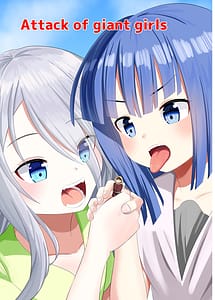 Page 1: 000.jpg | Kyodai Musume Soushingeki | View Page!