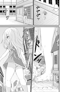 Page 4: 003.jpg | Kyodai Musume Soushingeki | View Page!