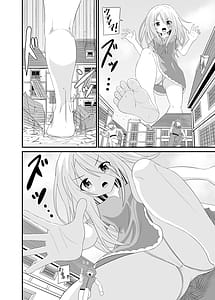 Page 5: 004.jpg | Kyodai Musume Soushingeki | View Page!