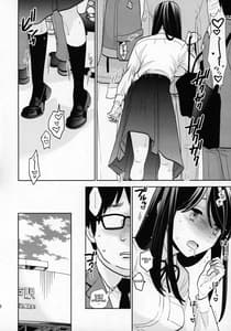 Page 9: 008.jpg | Kyodou Fushin Joshi | View Page!