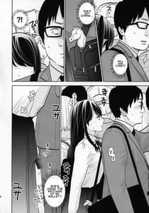 Page 11: 010.jpg | Kyodou Fushin Joshi | View Page!