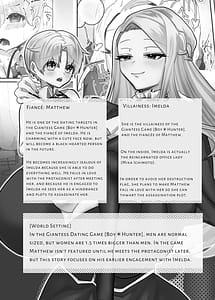 Page 4: 003.jpg | Kyojo Otome Game no Tensei Akuyaku Reijou wa Hametsu Flag Kaihi no Tame ni Konyakusha o Okashimasu | View Page!