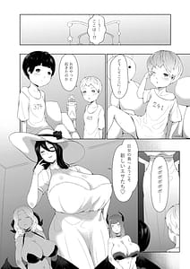 Page 2: 001.jpg | Kyojou no Shima Shota no Kyousei Sakusei Yasaka-sama to Akaoni Hen | View Page!