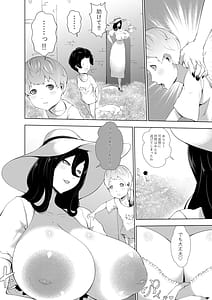 Page 10: 009.jpg | Kyojou no Shima Shota no Kyousei Sakusei Yasaka-sama to Akaoni Hen | View Page!