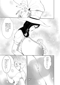 Page 11: 010.jpg | Kyojou no Shima Shota no Kyousei Sakusei Yasaka-sama to Akaoni Hen | View Page!