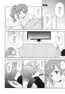 Page 6: 005.jpg | Kyoko to Atsuatsu Hatsu Ecchi | View Page!