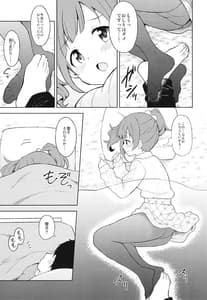 Page 7: 006.jpg | Kyoko to Atsuatsu Hatsu Ecchi | View Page!