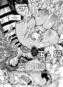 Page 15: 014.jpg | Kyokon Tensei -Seiki Shijou Shugi na Isekai ni Tensei shita no de Bakunyuu Bijo to Hame Makuri -Gyaru Amazon and Inran Sister Hen- | View Page!