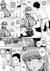 Page 5: 004.jpg | Kyokou no Umibe Nite | View Page!
