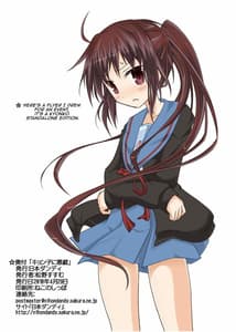 Page 16: 015.jpg | Kyonko ni Itazura | View Page!