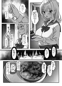 Page 9: 008.jpg | Kyonyuu-chan na Onii-chan Sukisuki Imouto J-kei ga Hetare Aniki o Omanko Tsukatte Kousei sasechau Hanashi | View Page!