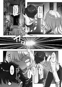 Page 11: 010.jpg | Kyonyuu-chan na Onii-chan Sukisuki Imouto J-kei ga Hetare Aniki o Omanko Tsukatte Kousei sasechau Hanashi | View Page!