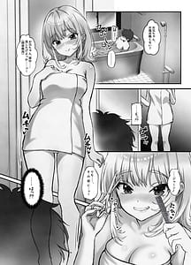 Page 13: 012.jpg | Kyonyuu-chan na Onii-chan Sukisuki Imouto J-kei ga Hetare Aniki o Omanko Tsukatte Kousei sasechau Hanashi | View Page!