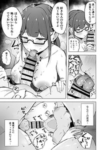 Page 10: 009.jpg | Kyonyuu Bungaku Shoujo ni Taberareru Hanashi | View Page!