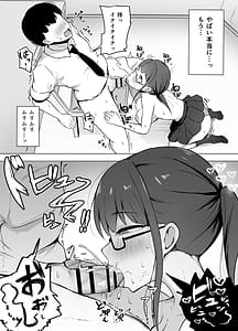 Page 12: 011.jpg | Kyonyuu Bungaku Shoujo ni Taberareru Hanashi | View Page!