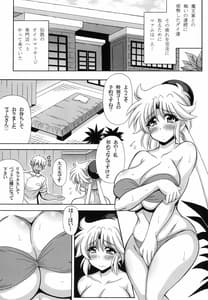 Page 3: 002.jpg | Kyonyuu Butouka Maam Nurunuru Seikan Oil Massage | View Page!