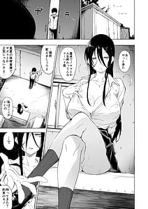 Page 4: 003.jpg | Kyonyuu Downer JK ni Chijorare Dosukebe Nama Sex de Moteasobareru | View Page!
