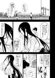 Page 6: 005.jpg | Kyonyuu Downer JK ni Chijorare Dosukebe Nama Sex de Moteasobareru | View Page!