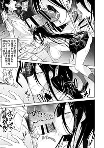 Page 12: 011.jpg | Kyonyuu Downer JK ni Chijorare Dosukebe Nama Sex de Moteasobareru | View Page!