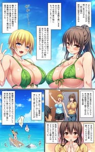 Page 3: 002.jpg | Kyonyuu Hitozuma Shimai to Mujintou de Fuufu Gokko Icha Love Sex | View Page!