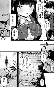 Page 3: 002.jpg | Kyonyuu JK Hame Nikki -Yappari Kareshi yori Sensei no Ochinchin ga Kimochi Ii- | View Page!