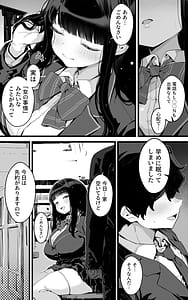 Page 15: 014.jpg | Kyonyuu JK Hame Nikki -Yappari Kareshi yori Sensei no Ochinchin ga Kimochi Ii- | View Page!