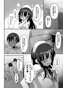 Page 3: 002.jpg | Kyonyuu JK ga Honki o Dashita Icha Love Chiryoushitsu | View Page!