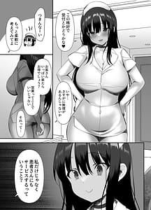 Page 4: 003.jpg | Kyonyuu JK ga Honki o Dashita Icha Love Chiryoushitsu | View Page!