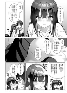 Page 3: 002.jpg | Kyonyuu JK ga Honki o Dashita Icha Love Honeymoon | View Page!