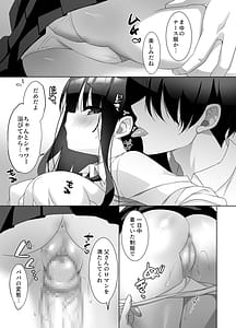Page 4: 003.jpg | Kyonyuu JK ga Honki o Dashita Icha Love Honeymoon | View Page!