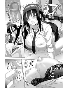 Page 5: 004.jpg | Kyonyuu JK ga Honki o Dashita Icha Love Honeymoon | View Page!