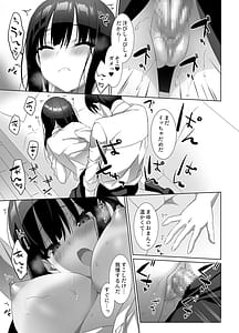 Page 6: 005.jpg | Kyonyuu JK ga Honki o Dashita Icha Love Honeymoon | View Page!