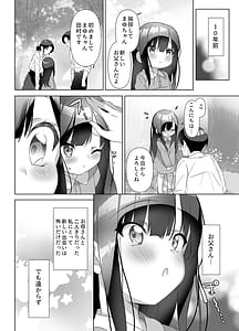 Page 9: 008.jpg | Kyonyuu JK ga Honki o Dashita Icha Love Honeymoon | View Page!