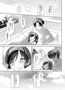 Page 10: 009.jpg | Kyonyuu JK ga Honki o Dashita Icha Love Honeymoon | View Page!