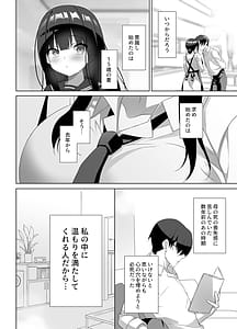 Page 11: 010.jpg | Kyonyuu JK ga Honki o Dashita Icha Love Honeymoon | View Page!