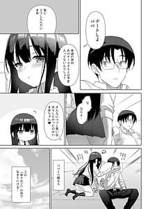Page 12: 011.jpg | Kyonyuu JK ga Honki o Dashita Icha Love Honeymoon | View Page!