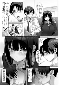 Page 5: 004.jpg | Kyonyuu JK ga Honki wo Dashitara Papa wa Mou Nigerarenai | View Page!