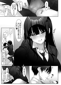 Page 7: 006.jpg | Kyonyuu JK ga Honki wo Dashitara Papa wa Mou Nigerarenai | View Page!