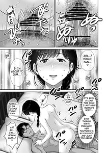 Page 14: 013.jpg | Kyonyuu Kaasan ga Boku no Me de 2 -Bonyuu Mamire de Ikimakutta Hanashi- | View Page!