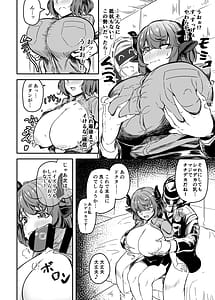 Page 6: 005.jpg | Kyonyuu Keiyaku | View Page!