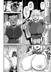 Page 10: 009.jpg | Kyonyuu Keiyaku | View Page!