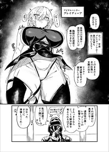 Page 3: 002.jpg | Kyonyuu Keiyaku 2 | View Page!