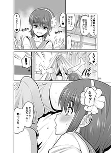 Page 4: 003.jpg | Kyonyuu Ohogoe Imouto Shudou Hairanbi Kyosei Nakadashi Sex | View Page!