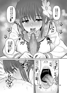 Page 9: 008.jpg | Kyonyuu Ohogoe Imouto Shudou Hairanbi Kyosei Nakadashi Sex | View Page!