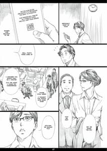 Page 6: 005.jpg | Kyonyuu Onna Joushi Saimin Nikuningyou | View Page!