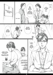 Page 7: 006.jpg | Kyonyuu Onna Joushi Saimin Nikuningyou | View Page!