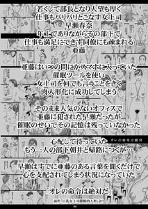 Page 3: 002.jpg | Kyonyuu Onna Joushi Saimin Nikuningyou 2 | View Page!