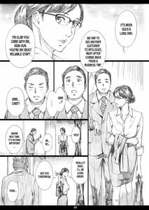 Page 4: 003.jpg | Kyonyuu Onna Joushi Saimin Nikuningyou 2 | View Page!